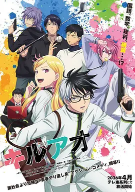 漫画之家动画新番《天穹之下》剧照