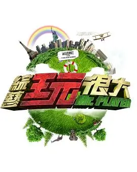 漫画之家资讯：深海图书馆动画版幕后解析配图