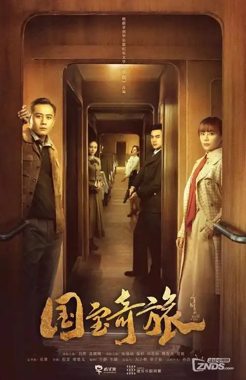 红果短剧《总裁的替身新娘》剧照