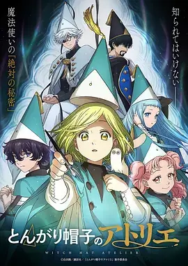 漫画之家治愈美食漫画《山海食堂》封面