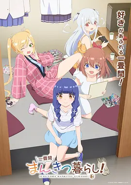漫画之家悬疑动画《九号观察室》剧照