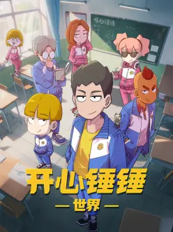 漫画之家国风奇幻漫画《少年白泽》封面